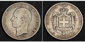 5 Drachma Reino de Grecia (1832-1924) Plata Jorge I de Grecia (1845- 1913)