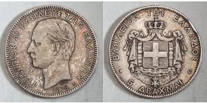 5 Drachma Reino de Grecia (1832-1924) Plata Jorge I de Grecia (1845- 1913)