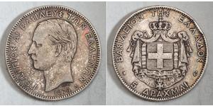 5 Drachma Reino de Grecia (1832-1924) Plata Jorge I de Grecia (1845- 1913)