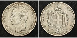 5 Drachma Königreich Griechenland (1832-1924) Silber Georg I. von Griechenland (1845- 1913)