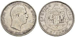 5 Drachma Königreich Griechenland (1832-1924) Silber Georg I. von Griechenland (1845- 1913)