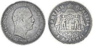 5 Drachma Königreich Griechenland (1832-1924) Silber Georg I. von Griechenland (1845- 1913)