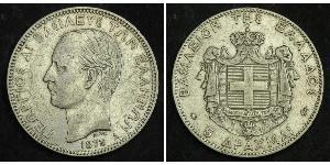 5 Drachma Königreich Griechenland (1832-1924) Silber Georg I. von Griechenland (1845- 1913)