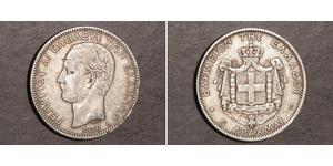 5 Drachma Königreich Griechenland (1832-1924) Silber Georg I. von Griechenland (1845- 1913)