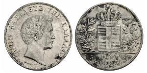 5 Drachma Königreich Griechenland (1832-1924) Silber Otto (Griechenland) (1815 - 1867)