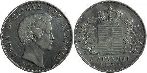 5 Drachma Königreich Griechenland (1832-1924) Silber Otto (Griechenland) (1815 - 1867)