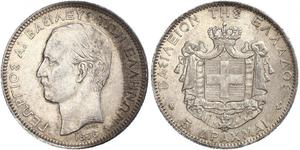 5 Drachma Königreich Griechenland (1832-1924) Silber Georg I. von Griechenland (1845- 1913)