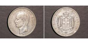 5 Drachma Königreich Griechenland (1832-1924) Silber Georg I. von Griechenland (1845- 1913)