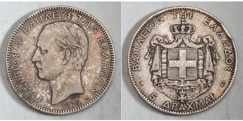 5 Drachma Königreich Griechenland (1832-1924) Silber Georg I. von Griechenland (1845- 1913)