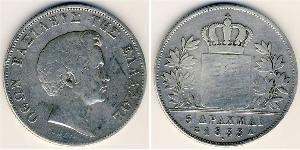 5 Drachma Kingdom of Greece (1832-1924) Silver Otto of Greece (1815 - 1867)