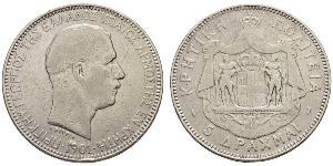 5 Drachma Kingdom of Greece (1832-1924) Silver George I of Greece (1845- 1913)