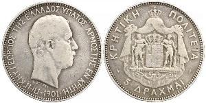 5 Drachma Kingdom of Greece (1832-1924) Silver George I of Greece (1845- 1913)