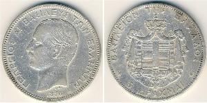 5 Drachma Kingdom of Greece (1832-1924) Silver George I of Greece (1845- 1913)