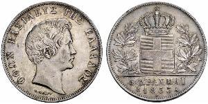 5 Drachma Kingdom of Greece (1832-1924) Silver Otto of Greece (1815 - 1867)