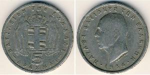 5 Drachma Regno di Grecia (1944-1973)  Paolo di Grecia (1901 - 1964) 