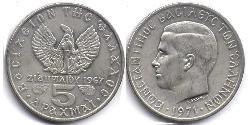 5 Drachma Reino de Grecia (1944-1973)  Constantino II de Grecia (1940 - )
