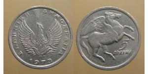 5 Drachma Repubblica Ellenica (1974 - )  