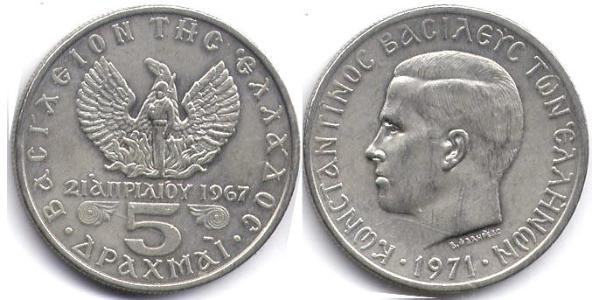 5 Drachma 希臘王國  康斯坦丁二世 (希腊) (1940 - 1964)