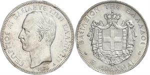 5 Drachma 希臘王國 銀 乔治一世 (希腊) (1845 - 1913)