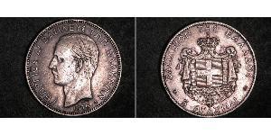 5 Drachma 希臘王國 銀 乔治一世 (希腊) (1845 - 1913)