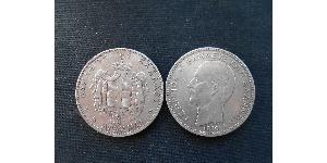 5 Drachma 希臘王國 銀 乔治一世 (希腊) (1845 - 1913)
