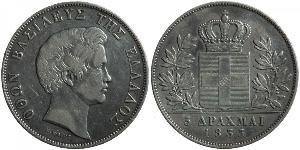 5 Drachma 希臘王國 銀 奥托一世 (希腊) (1815 - 1867)