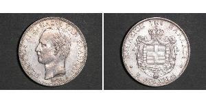 5 Drachma 希臘王國 銀 乔治一世 (希腊) (1845 - 1913)