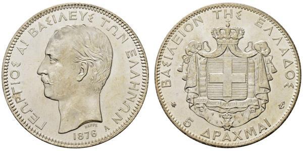 5 Drachma 希臘王國 銀 乔治一世 (希腊) (1845 - 1913)