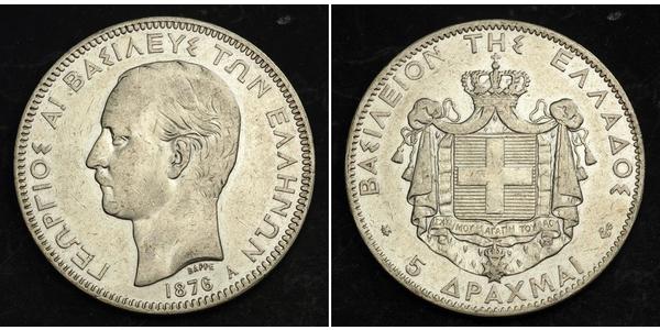 5 Drachma 希臘王國 銀 乔治一世 (希腊) (1845 - 1913)