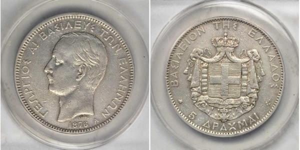 5 Drachma 希臘王國 銀 乔治一世 (希腊) (1845 - 1913)