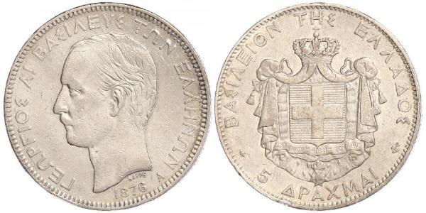 5 Drachma 希臘王國 銀 乔治一世 (希腊) (1845 - 1913)