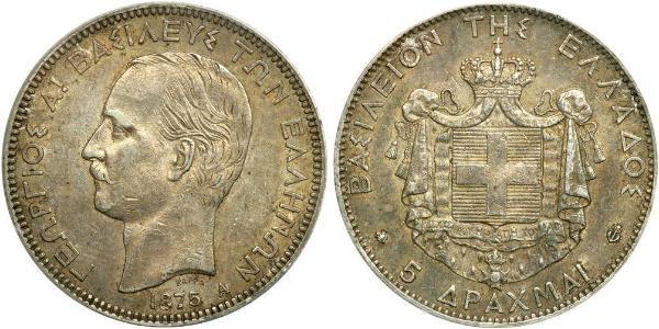 5 Drachma 希臘王國 銀 乔治一世 (希腊) (1845 - 1913)