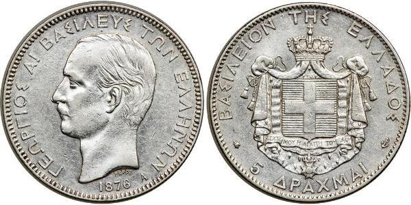 5 Drachma 希臘王國 銀 乔治一世 (希腊) (1845 - 1913)
