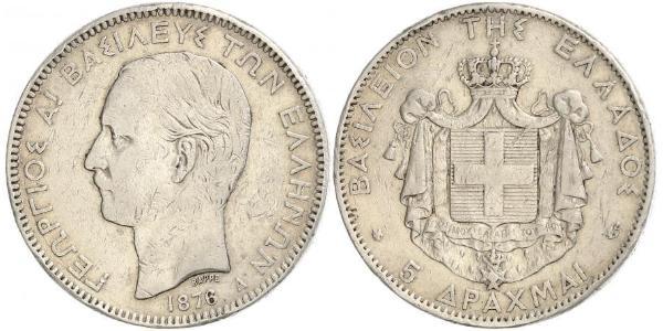 5 Drachma 希臘王國 銀 乔治一世 (希腊) (1845 - 1913)