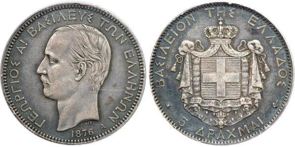 5 Drachma 希臘王國 銀 乔治一世 (希腊) (1845 - 1913)