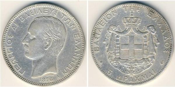 5 Drachma 希臘王國 銀 乔治一世 (希腊) (1845 - 1913)