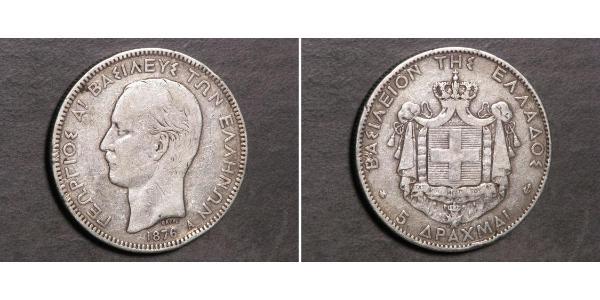 5 Drachma 希臘王國 銀 乔治一世 (希腊) (1845 - 1913)
