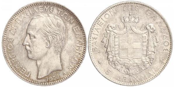 5 Drachma 希臘王國 銀 乔治一世 (希腊) (1845 - 1913)