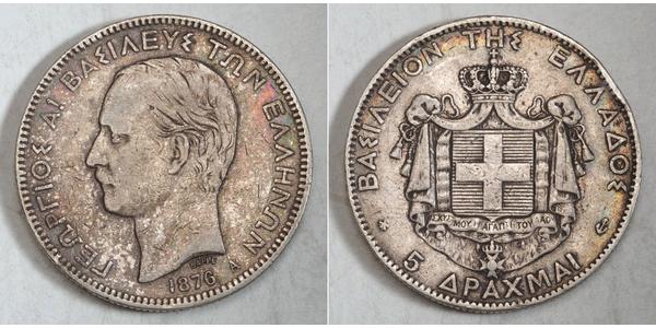 5 Drachma 希臘王國 銀 乔治一世 (希腊) (1845 - 1913)