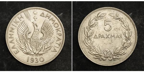 5 Drachma 希臘第二共和國 (1924 - 1935) 镍 