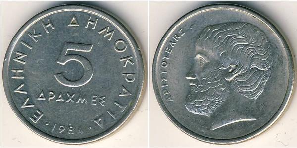 5 Drachma 希腊 銅/镍 Aristotle (384 BC - 322 BC)