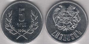 5 Dram Armenia (1991 - ) Alluminio 