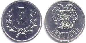 5 Dram Arménie (1991 - ) Aluminium 