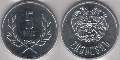 5 Dram Arménie (1991 - ) Aluminium 