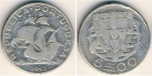 5 Escudo Portuguese Republic - Dictature nationale (1926-1933) Argent 