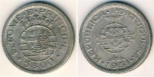 5 Escudo Sao Tomé-et-Principe (1469 - 1975) Argent 