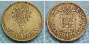 5 Escudo Portuguese Republic (1975 - ) Brass 