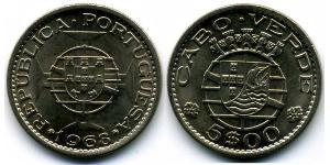 5 Escudo Portugal / Cape Verde (1456 - 1975) Copper/Nickel 