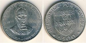 5 Escudo Portuguese Republic (1975 - ) Copper/Nickel 