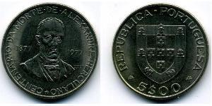 5 Escudo Portuguese Republic (1975 - ) Copper/Nickel 